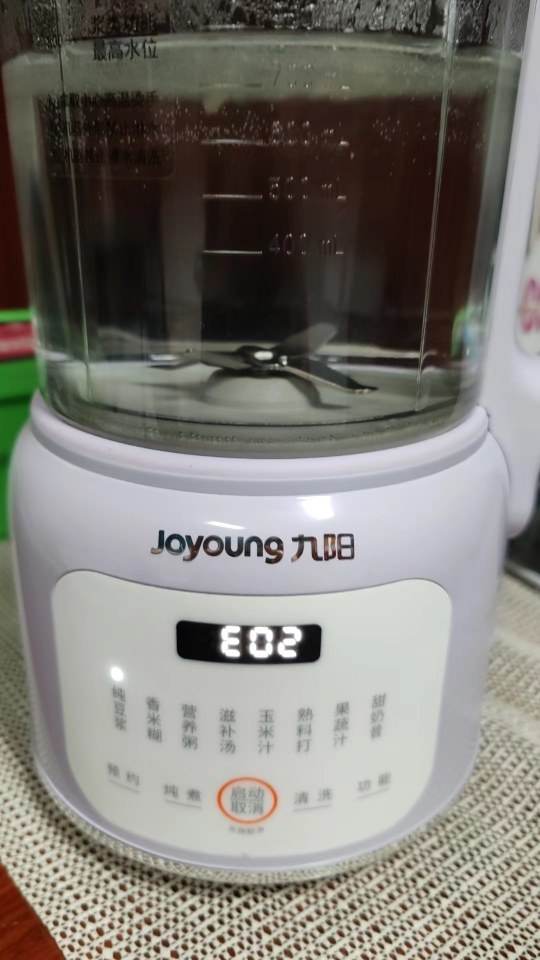 九阳(Joyoung)豆浆机1.2L 家庭容量细腻 预约时间一键清洗 家用多功能破壁机料理机榨汁机DJ12X-D2136晒单图