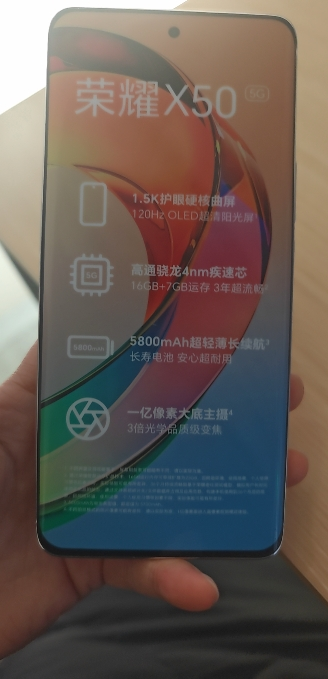 荣耀X50 12GB+256GB ALI-AN00 典雅黑 全网通手机(代销)晒单图