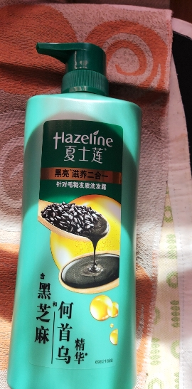 夏士莲(Hazeline) 黑亮滋养洗护二合一 洗发露 750g 含黑芝麻和何首乌精华洗发水 联合利华出品晒单图