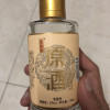 老酒虫原酒清香型白酒四川绵竹小曲清香100ml52度晒单图