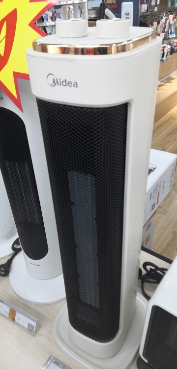 美的(Midea) 电暖器电暖风机取暖器立式家用电散热器居家办公室多用安静低噪多功能速热 NFU-P晒单图