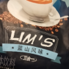马来西亚LIMS零涩蓝山风味速溶咖啡粉袋装640g原装进口三合一咖啡晒单图
