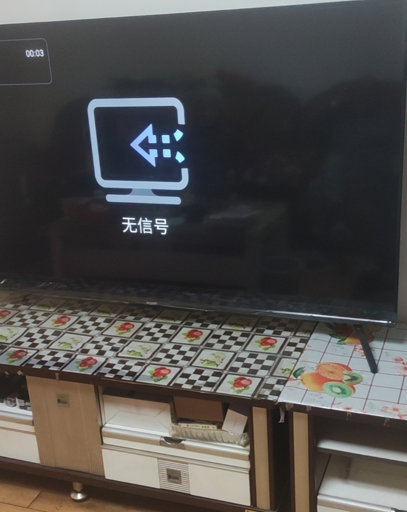 SHARP夏普4T-Z70B6FA 日本原装液晶面板 AI远场语音 纤薄机身 2+32G电视晒单图