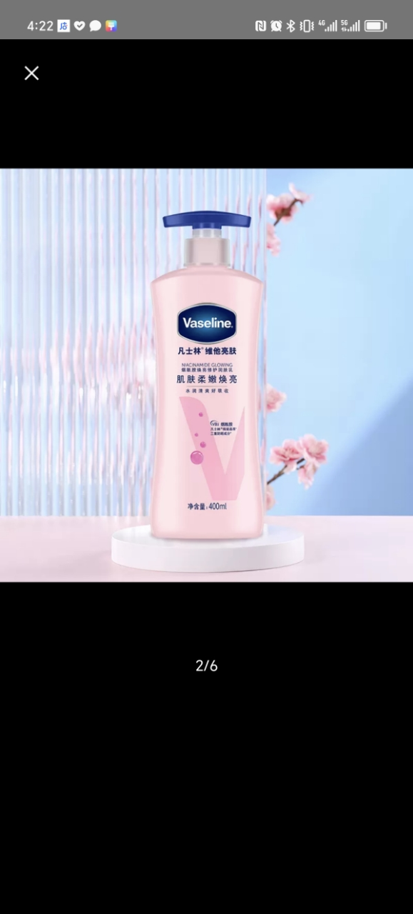 凡士林(VASELINE)维他亮肤亮采修护润肤露身体乳/润肤乳/润肤露400ml [联合利华]晒单图