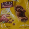 宝路成犬中小型犬全价犬粮 牛肉味7.5kg 泰迪茶杯犬柯基 宠物狗粮晒单图
