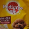 宝路成犬中小型犬全价犬粮 牛肉味7.5kg 泰迪茶杯犬柯基 宠物狗粮晒单图