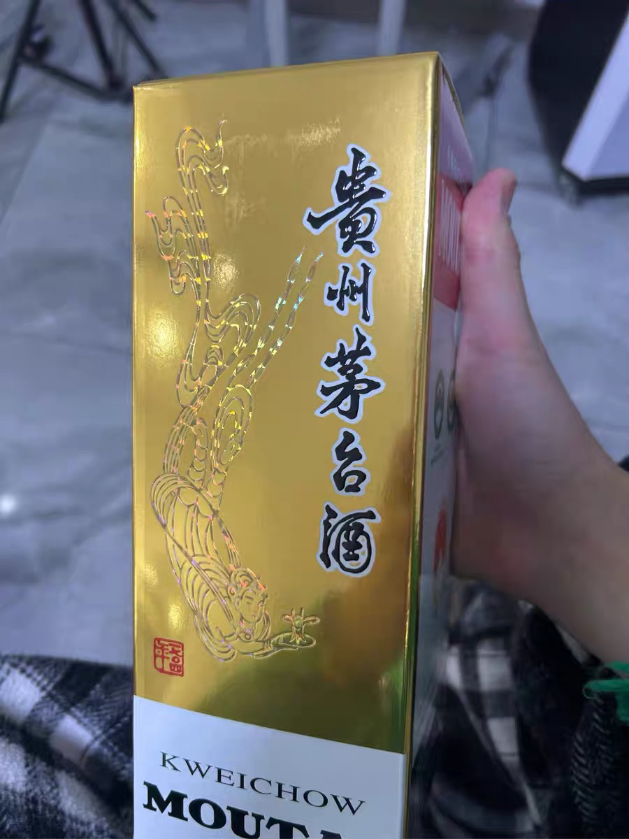 贵州茅台 飞天茅台 酱香型白酒53度500ml *2瓶晒单图