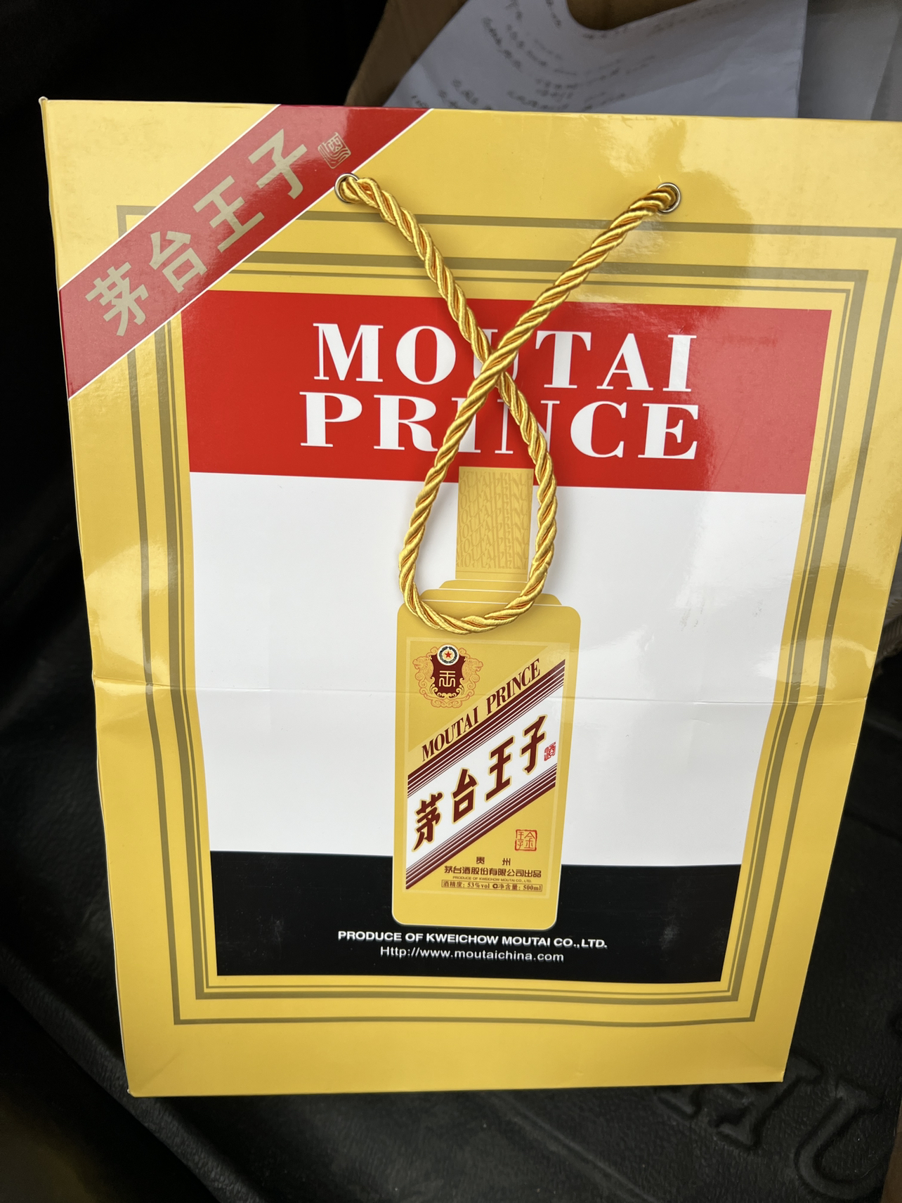 贵州茅台酒 茅台 金王子53度酱香型白酒500ml 单瓶装晒单图