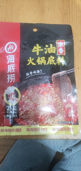 海底捞 浓香牛油火锅底料 150g*2晒单图