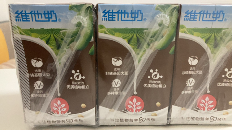 维他奶巧克力味豆奶250ml*6盒营养早餐植物奶优质植物蛋白苏宁宜品推荐晒单图