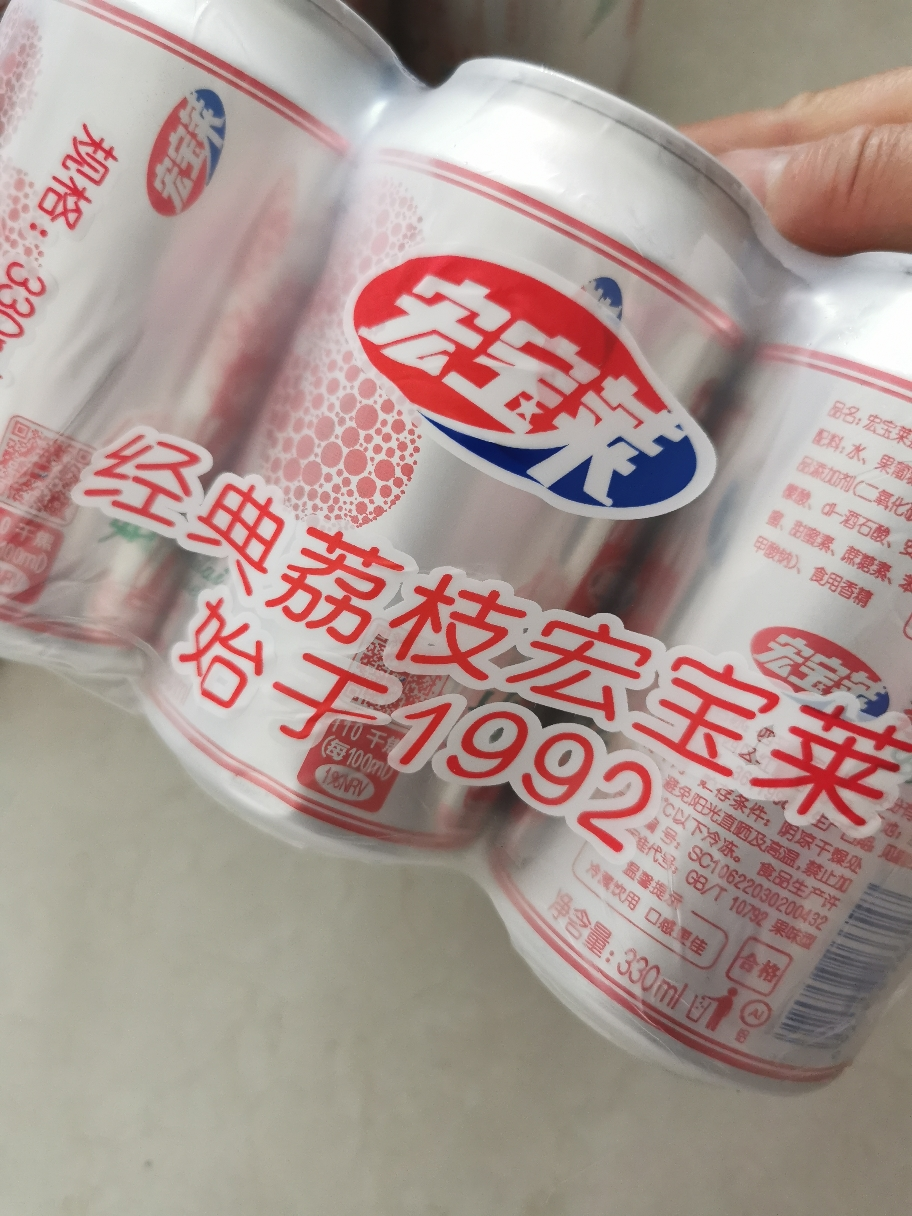 宏宝莱荔枝味汽水330ml*24听整箱批发童年饮料网红汽水易拉罐碳酸饮料晒单图