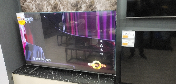 创维电视75S9 Pro 75英寸 全通道120Hz 超高清享专区 2GB+64GB 远场语音晒单图