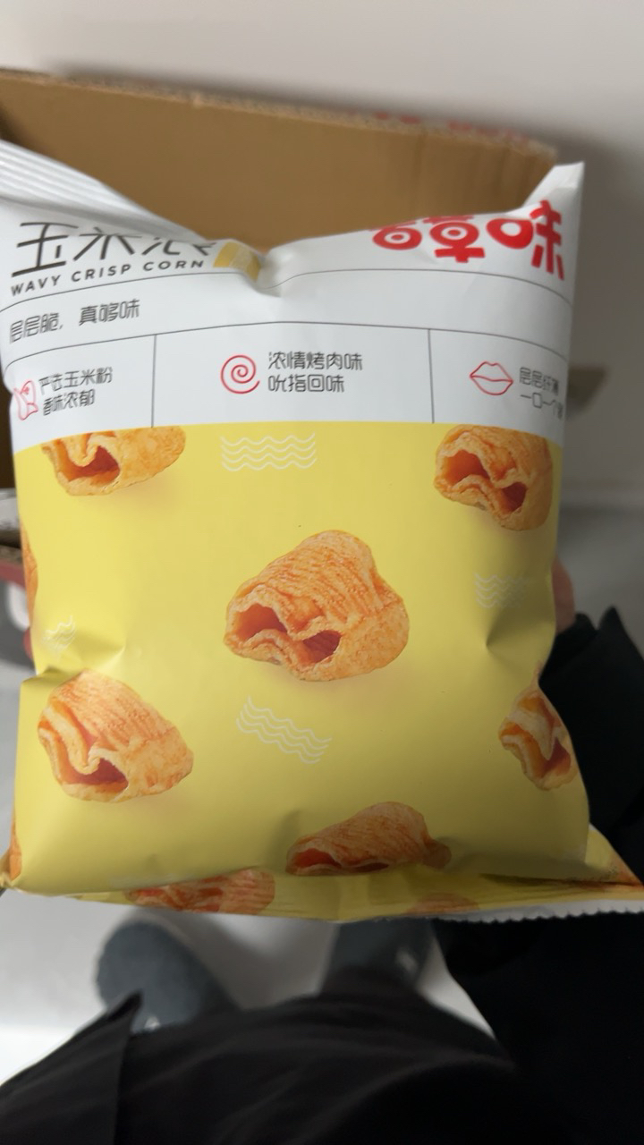 百草味 膨化食品 山药片香葱味 45g 即食好吃的薯片吃货零食任选晒单图