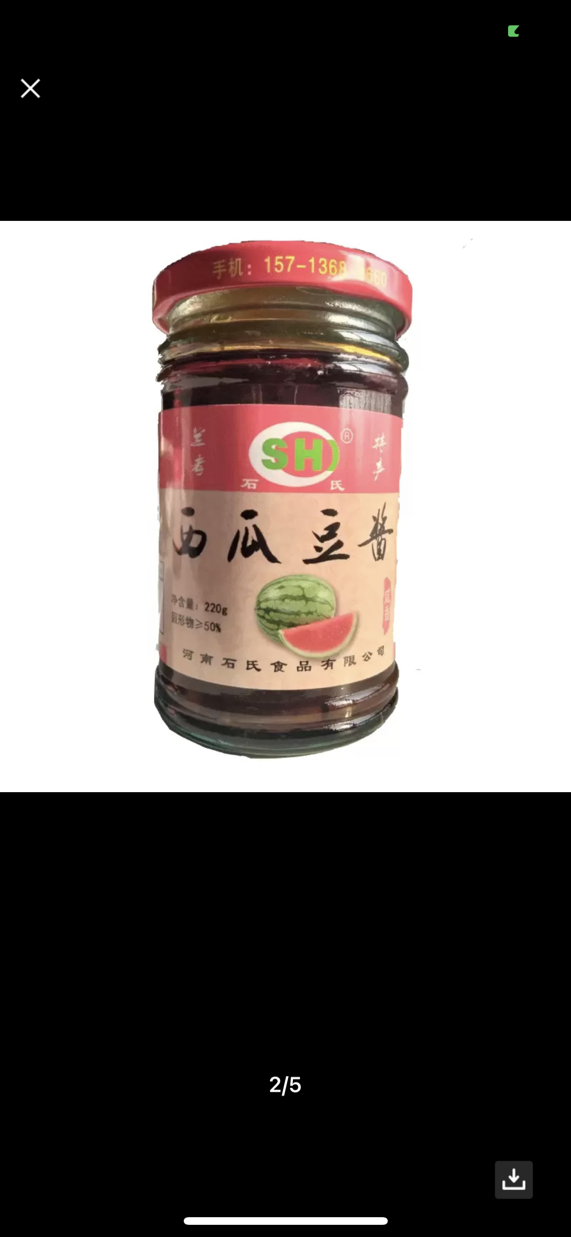 [中华特色]兰考馆 河南特产西瓜酱豆酱 220g/ 瓶 西瓜酱 黄豆酱晒单图
