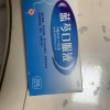 扬子江蓝芩口服液10ml*9支/盒 清热解毒,利咽消肿。用于急性咽炎、咽痛、咽干、咽部灼热。晒单图