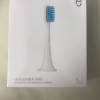 [官方旗舰店]小米 米家 声波电动牙刷头(敏感型)3支装适用于米家声波电动牙刷T300和T500晒单图