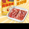 唯新零食大礼包 9包零食654g 肉松肉脯组合 杭州28年老品牌 物美价廉晒单图