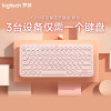 罗技(Logitech)K380多设备无线蓝牙键盘安卓苹果手机电脑平板iPad键盘轻音-茱萸粉晒单图