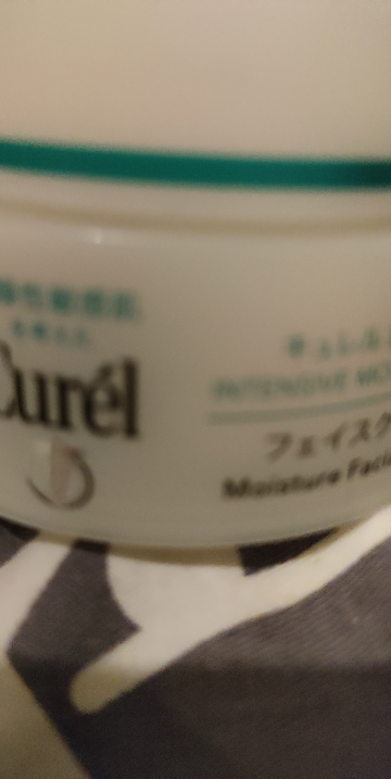 日本Curel珂润面霜保湿乳霜锁水敏感肌40g润肤霜补水滋润晒单图