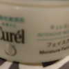 日本Curel珂润面霜保湿乳霜锁水敏感肌40g润肤霜补水滋润晒单图