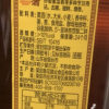 鲁花原酿料酒500ml*2 调料炒菜烹饪解膻去腥腌制厨房调味料增香提味晒单图