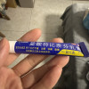 兰美抒 盐酸特比萘芬乳膏10g 用于治疗手癣 足癣 体癣 股癣 花斑癣及皮肤念珠菌病等晒单图