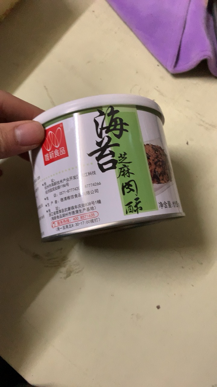 唯新食品 高蛋白 海苔芝麻肉酥115g (口味丰富,健康营养)晒单图