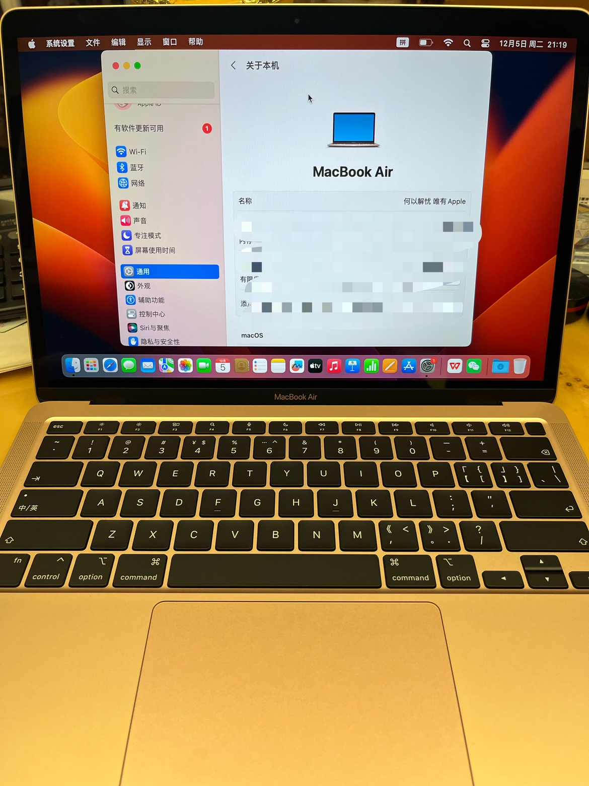 2020款 Apple MacBook Air 13.3英寸 笔记本电脑 M1处理器 8GB 256GB 金色 MGND3CH/A晒单图