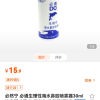 必然宁 必通生理性海水鼻腔喷雾器30ml 洗鼻器喷雾 生理海水 洗鼻器(器械)晒单图