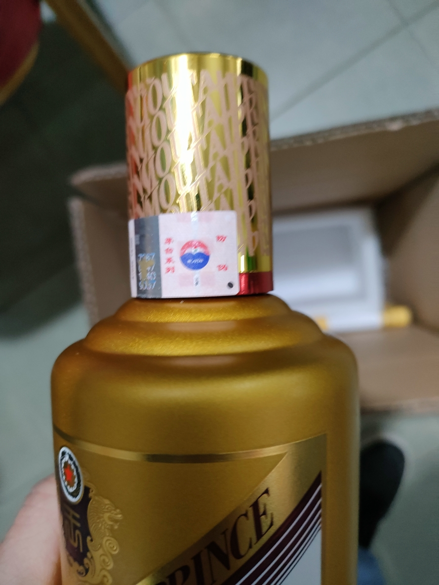 贵州茅台酒 茅台王子酒 茅台金王子53度酱香型白酒500ml 单瓶装晒单图