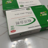 可迅停 桔贝合剂 10ml*6支 润肺止咳 肺热咳嗽 痰稠色黄 咯痰不爽晒单图