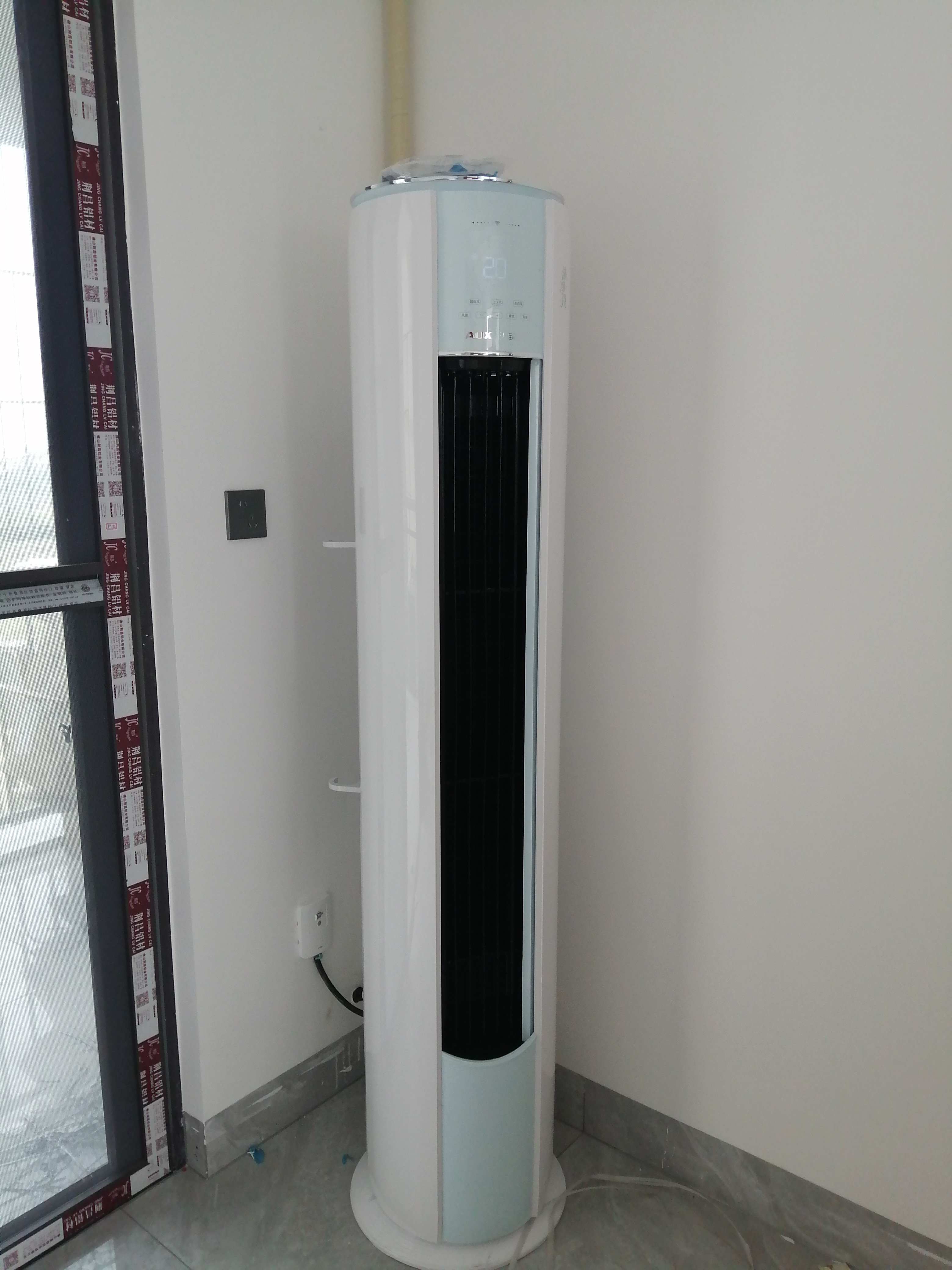 奥克斯(AUX)空调柜机3匹 家用空调变频 新一级能效 立式空调客厅 冷暖KFR-72LW/BpR3GQS1(B1)晒单图