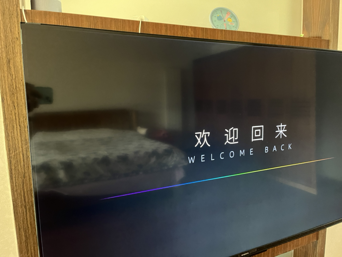 创维电视55S9 Pro 55英寸 全通道120Hz 超高清享专区 2GB+64GB 远场语音晒单图