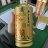 贵州茅台王子酒 酱香经典53度酱香型白酒 单瓶装晒单图