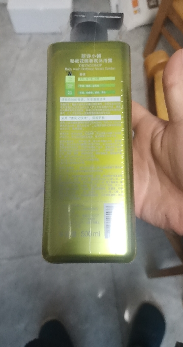 菲诗小铺/THE FACESHOP 秘密花园香氛沐浴露500ml(柠檬香型)男女通用香体沐浴乳晒单图