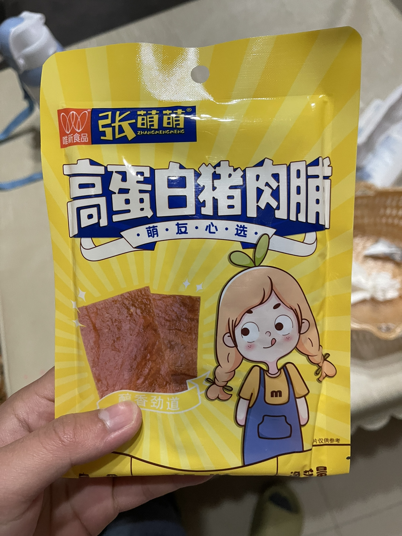 唯新 张萌萌16g高蛋白猪肉脯 优选猪后腿肉 肉质紧实 嚼劲十足 含高蛋白晒单图