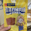 唯新 张萌萌16g高蛋白猪肉脯 优选猪后腿肉 肉质紧实 嚼劲十足 含高蛋白晒单图