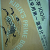 麒麟(Kirin)一番榨啤酒330ml*24听 整箱装晒单图