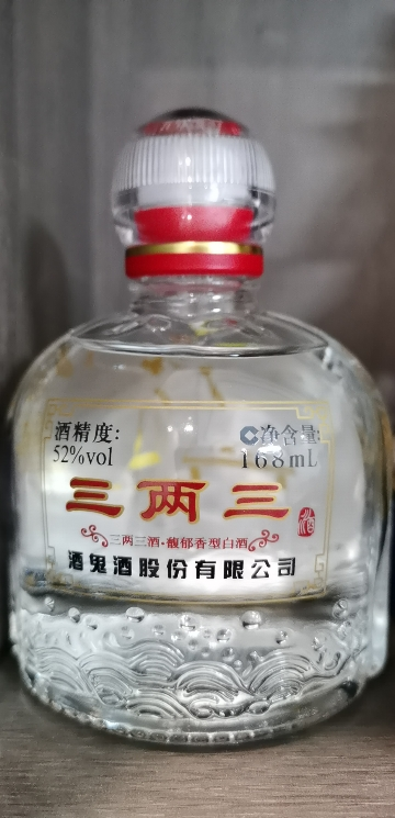 [酒鬼官旗]酒鬼酒 52度三两三 小瓶白酒 单瓶168ml 馥郁香型晒单图