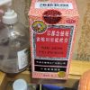 京都念慈菴蜜炼川贝枇杷膏300ml 用于伤风咳嗽 痰稠 痰多气喘咽喉干痒及声音嘶哑晒单图