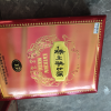 贵州茅台酒 茅台十五年53度500ml酱香型白酒陈酿年份 礼盒装晒单图