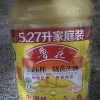 鲁花5S压榨一级花生油5.27L 物理压榨 家用桶装 食用油 健康粮油 中秋团购礼品晒单图