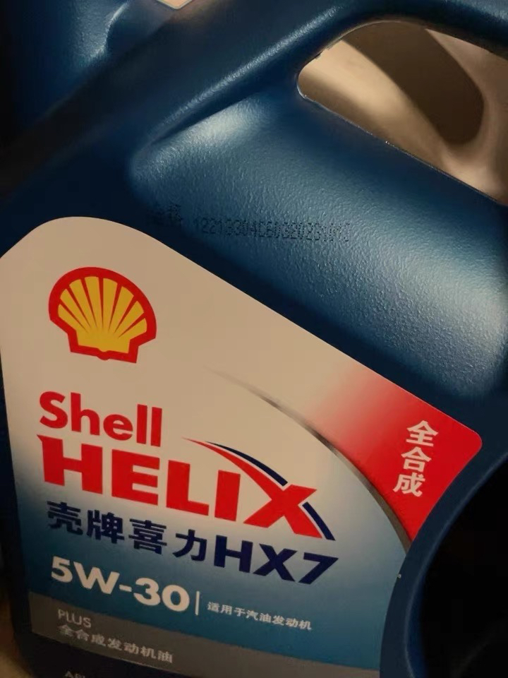 壳牌 (Shell) 蓝喜力全合成机油 蓝壳 Helix HX7 PLUS 5W-40 API SP级晒单图