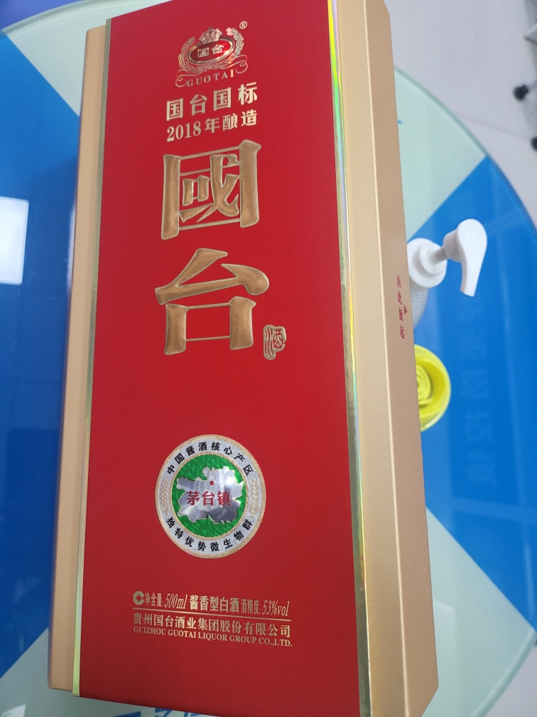 国台 国标 53度 500ml*6瓶整箱装 贵州国台酒 酱香型白酒 2019年酿造晒单图