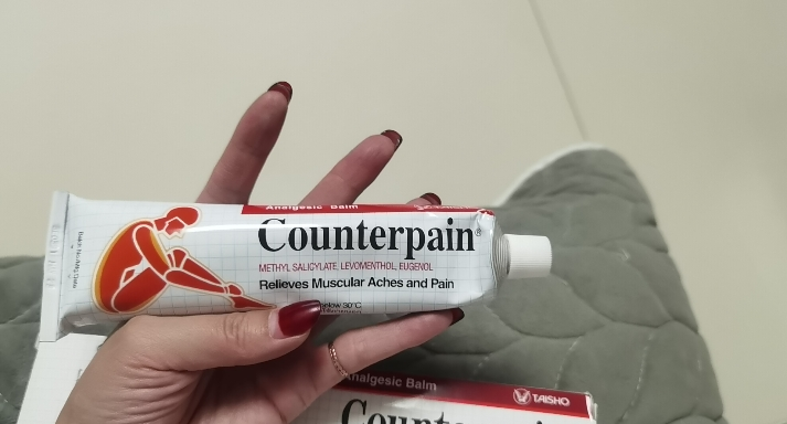 [两件95折]泰国施贵宝Counterpain酸痛膏 扭伤腰酸肌肉按摩膏温热型120g晒单图