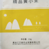 栗稻源 东北杂粮精品黄小米1kg(五谷粗粮 月子米 红谷子小米粥真空包装)晒单图
