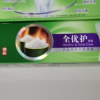 LG竹盐牙膏 精品全优护牙膏220g*2支 清新原味晒单图