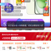 [壳膜套装]Apple iPhone 15 128G 绿色 移动联通电信 手机 5G全网通手机晒单图