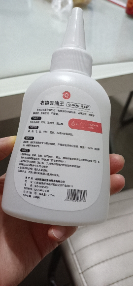 新包装 买1送1 衣物去油污渍去油渍剂210ml*2瓶 去油王强力去污剂机油污剂去油迹清洁剂晒单图