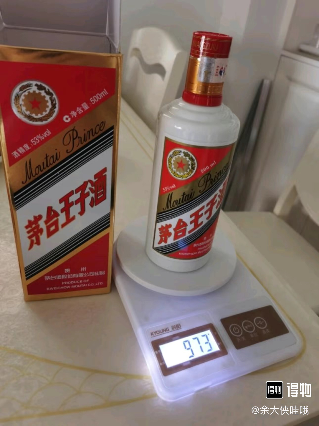 贵州茅台普王子酒 53度酱香型白酒500ml单瓶装晒单图
